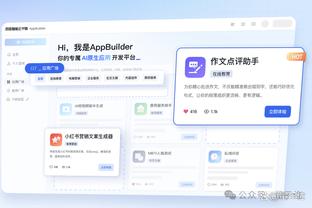 betway网页版登录截图1